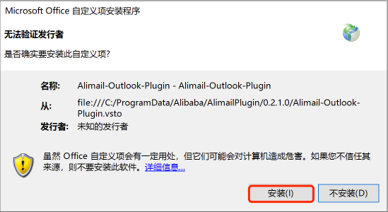 Outlook-Plugin-1