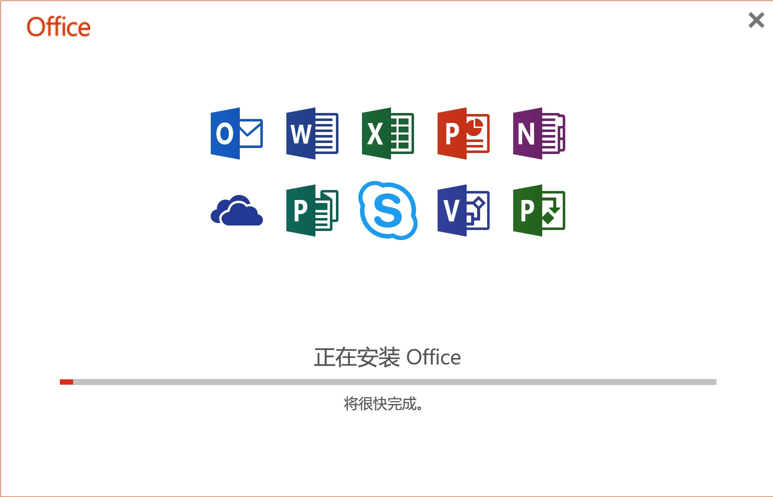 Install_Office_3-1