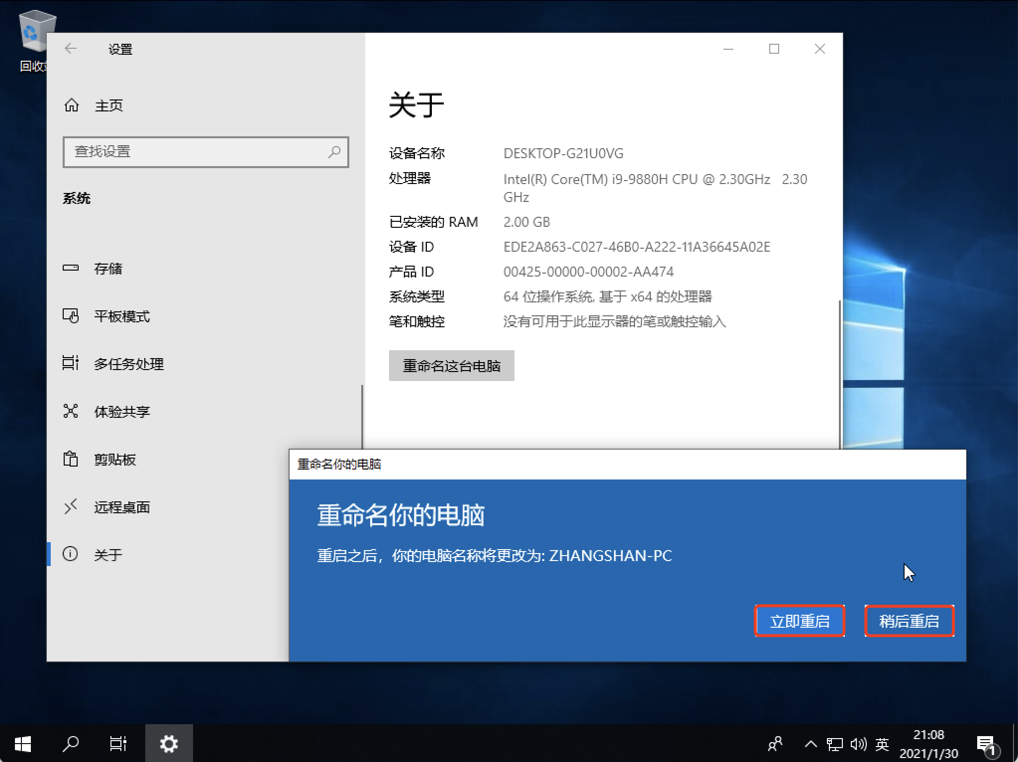 Config_Windows_4